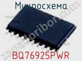 Микросхема BQ76925PWR фото 1