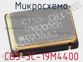 Микросхема CB3-3C-19M4400 фото 1