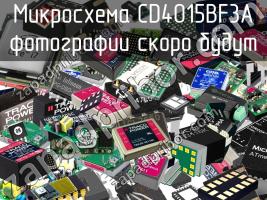 Микросхема CD4015BF3A фото 1