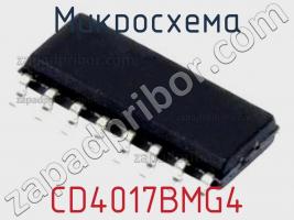 Микросхема CD4017BMG4 фото 1