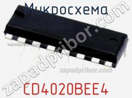 Микросхема CD4020BEE4 фото 1