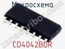 Микросхема CD4042BDR фото 1