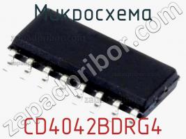 Микросхема CD4042BDRG4 фото 1