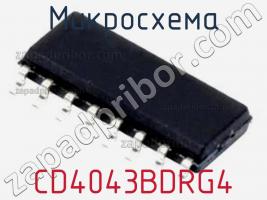 Микросхема CD4043BDRG4 фото 1