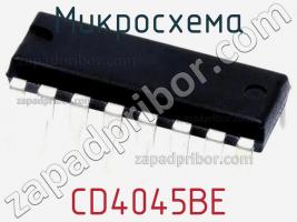 Микросхема CD4045BE фото 1