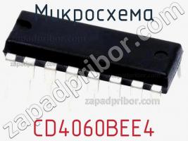 Микросхема CD4060BEE4 фото 1