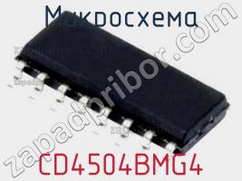 Микросхема CD4504BMG4 фото 1