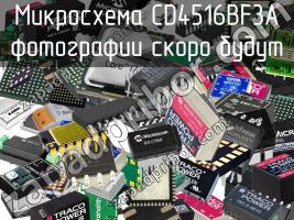 Микросхема CD4516BF3A фото 1