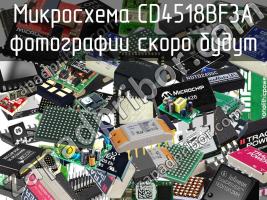 Микросхема CD4518BF3A фото 1