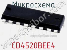 Микросхема CD4520BEE4 фото 1