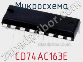 Микросхема CD74AC163E фото 2