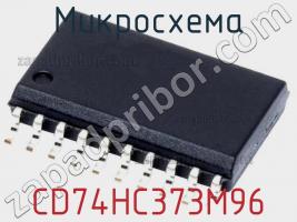 Микросхема CD74HC373M96 фото 1