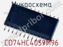 Микросхема CD74HC4059M96 фото 1