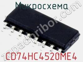 Микросхема CD74HC4520ME4 фото 1