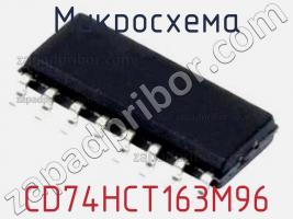 Микросхема CD74HCT163M96 фото 1