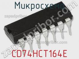 Микросхема CD74HCT164E фото 1