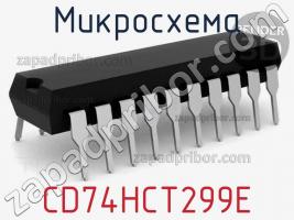 Микросхема CD74HCT299E фото 1