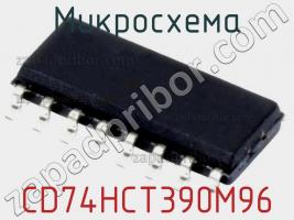 Микросхема CD74HCT390M96 фото 1