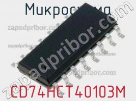 Микросхема CD74HCT40103M фото 1