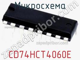 Микросхема CD74HCT4060E фото 1