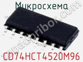 Микросхема CD74HCT4520M96 фото 1