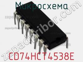 Микросхема CD74HCT4538E фото 1