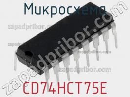 Микросхема CD74HCT75E фото 1