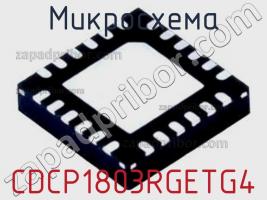 Микросхема CDCP1803RGETG4 фото 1