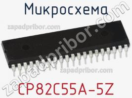 Микросхема CP82C55A-5Z фото 1