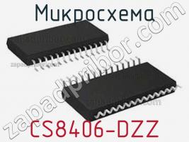 Микросхема CS8406-DZZ фото 1