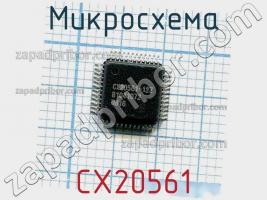 Микросхема CX20561 фото 1