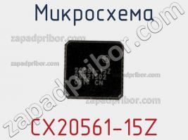 Микросхема CX20561-15Z фото 1