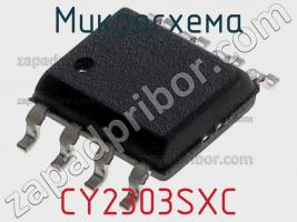 Микросхема CY2303SXC фото 1