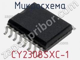 Микросхема CY2308SXC-1 фото 1