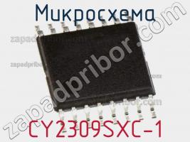 Микросхема CY2309SXC-1 фото 2