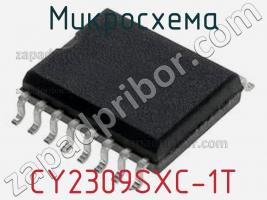 Микросхема CY2309SXC-1T фото 1