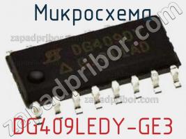 Микросхема DG409LEDY-GE3 фото 1