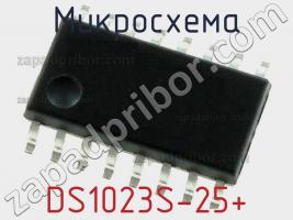 Микросхема DS1023S-25+ фото 2