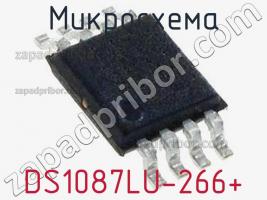 Микросхема DS1087LU-266+ фото 1