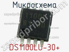 Микросхема DS1100LU-30+ фото 1