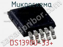 Микросхема DS1390U-33+ фото 1