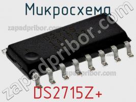 Микросхема DS2715Z+ фото 2