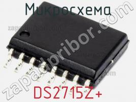 Микросхема DS2715Z+ фото 3