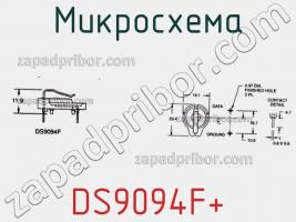 Микросхема DS9094F+ фото 3