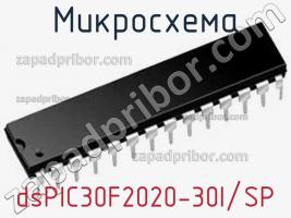 Микросхема dsPIC30F2020-30I/SP фото 1