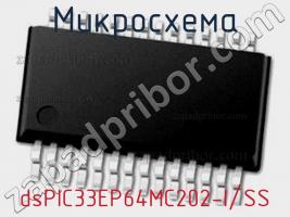 Микросхема dsPIC33EP64MC202-I/SS фото 1