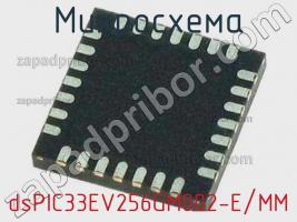 Микросхема dsPIC33EV256GM002-E/MM фото 1