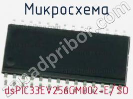 Микросхема dsPIC33EV256GM002-E/SO фото 1