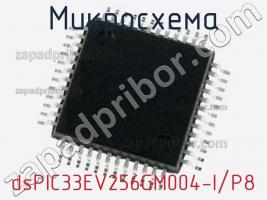 Микросхема dsPIC33EV256GM004-I/P8 фото 1