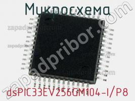 Микросхема dsPIC33EV256GM104-I/P8 фото 1